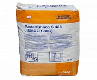 MasterEmaco S488 (EMACO S88 C)